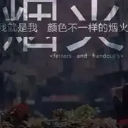昵称违规，请重新修改