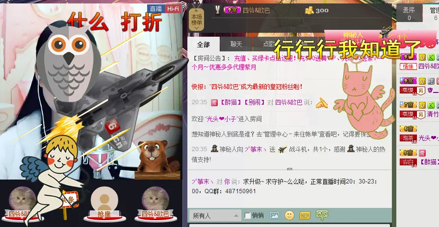 ヅ筝末丶的主播照片