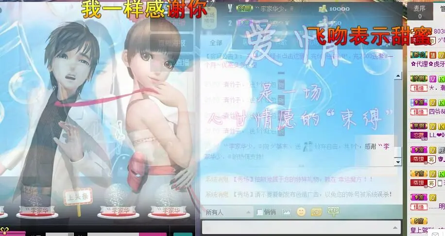 ヅ筝末丶的主播照片