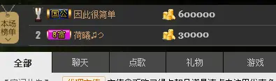 荷曦♫つ的主播照片