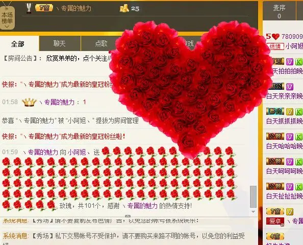 今生不走感情路、的主播照片