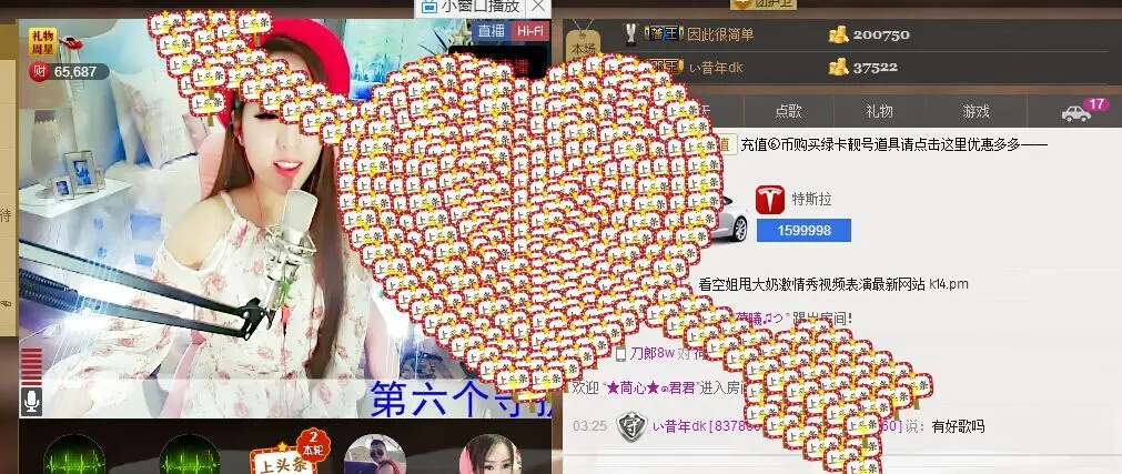 荷曦♫つ的主播照片