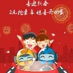 仆人舍得