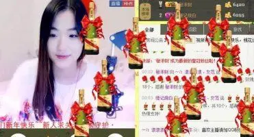 ～/：淑女范╮つ風ゝ的主播照片