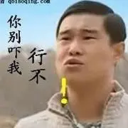 乄傲气ゞ穿越★