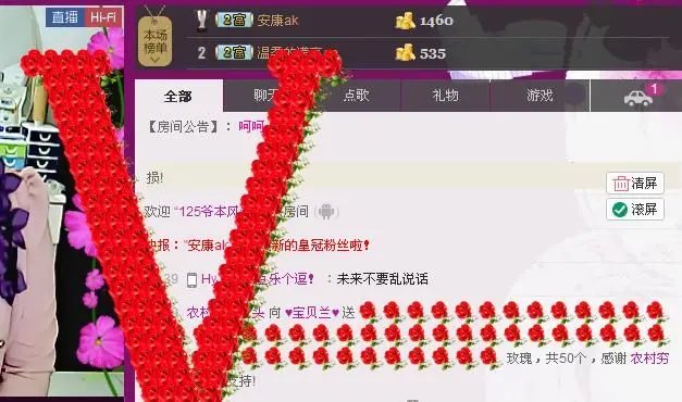 ♥宝贝兰♥的主播照片