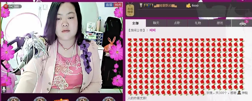 ♥宝贝兰♥的主播照片
