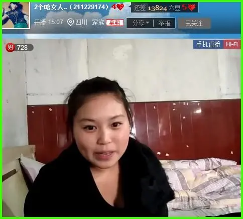 哦突击检查的主播照片
