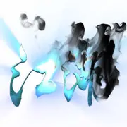 干架队@讲义气江湖人