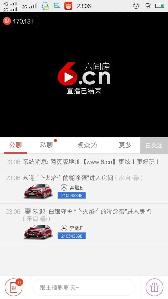 昵称违规，请重新修改的主播照片