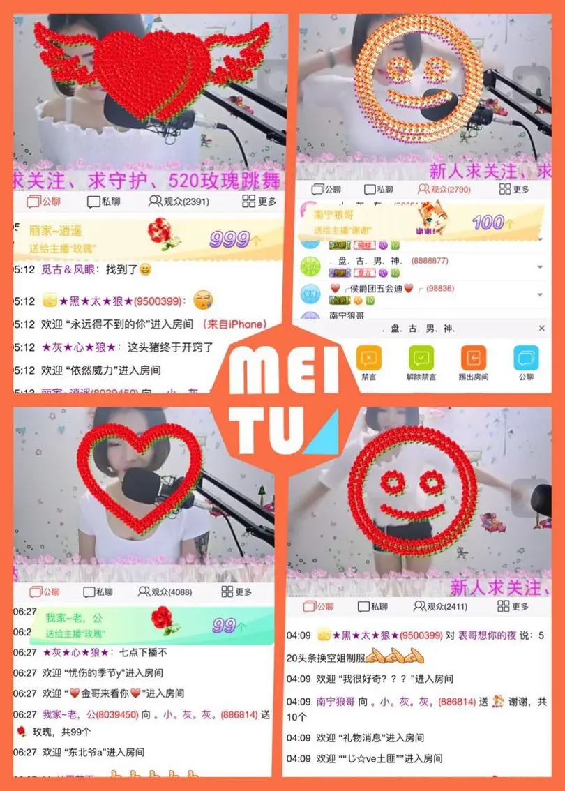 DJ小灰机🎀的主播照片