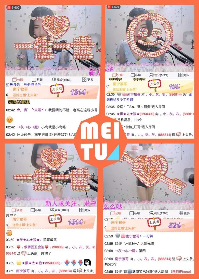 DJ小灰机🎀的主播照片