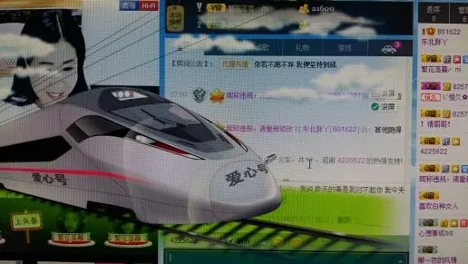 东北胖丫的主播照片