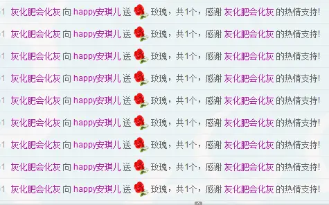 安琪儿～~的主播照片