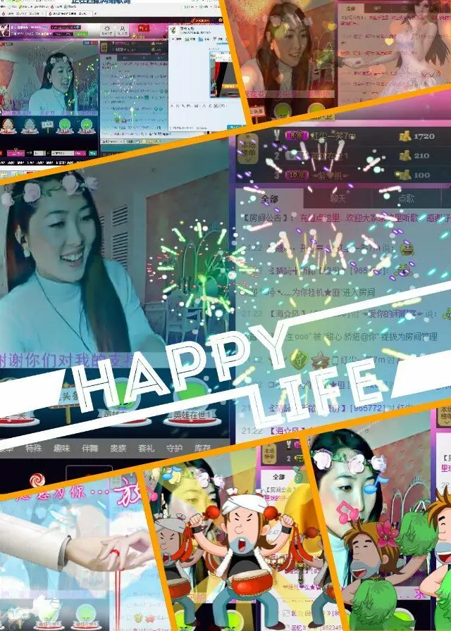 ❤ゞ甛.訫❤ゞ的主播照片