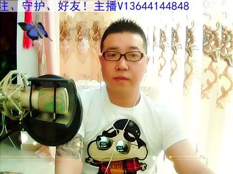 东北王梅的主播照片