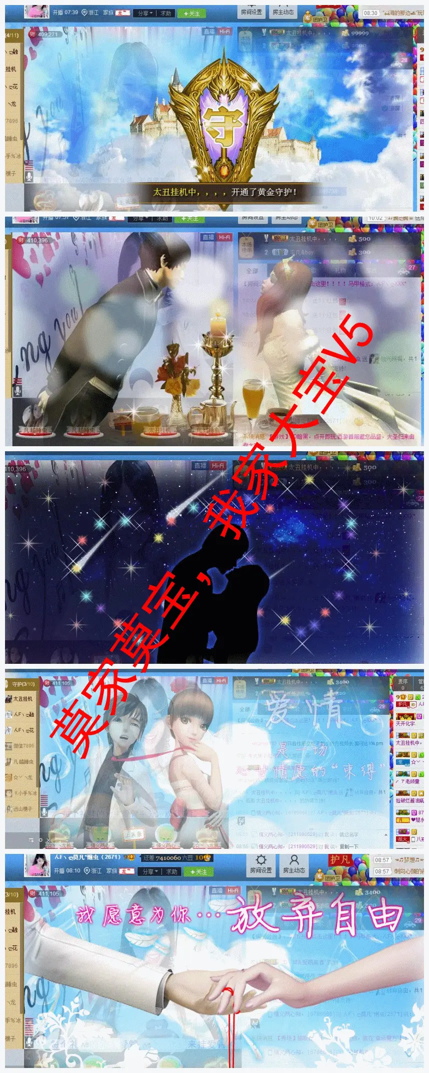 莫莫莫莫凡的主播照片