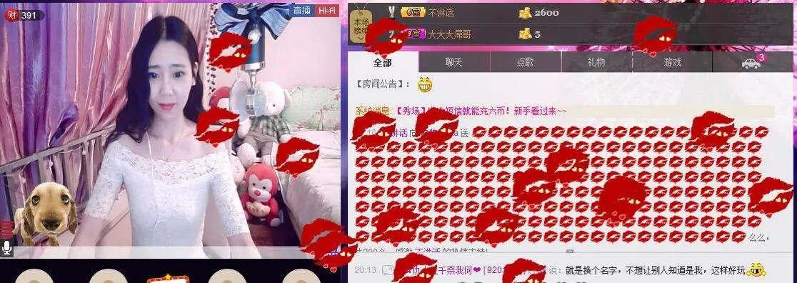 李小煜🎀的主播照片