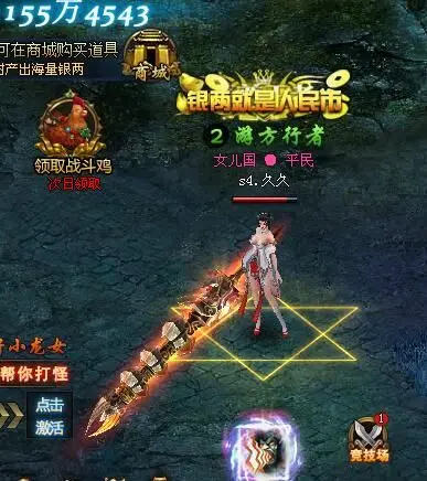 ℡灬醉神红尘梦的主播照片