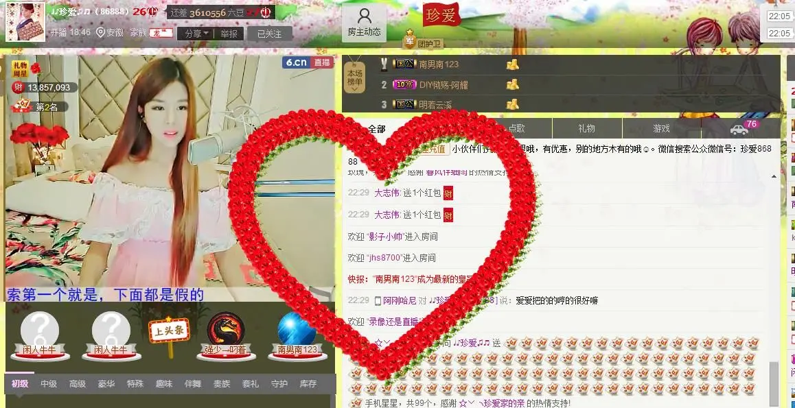 往事如烟95822的主播照片