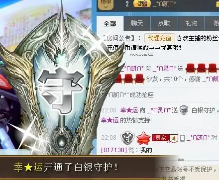 Wdhggyihg的主播照片