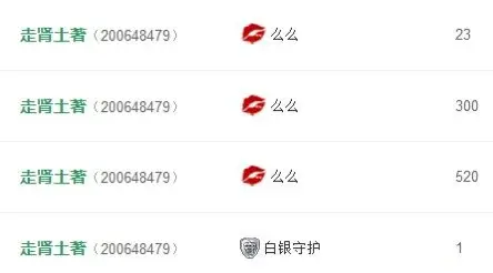DJ小灰机🎀的主播照片