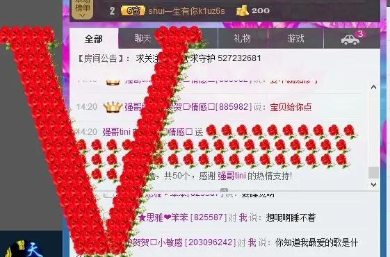 贺贺🏠情感🏠的主播照片