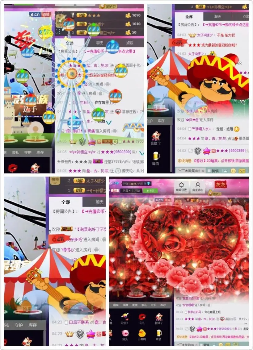 DJ小灰机🎀的主播照片