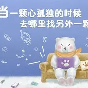 过客😊