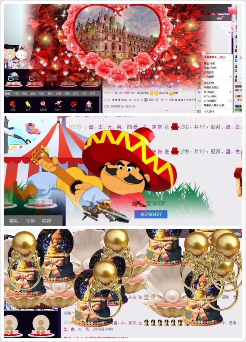DJ小灰机🎀的主播照片