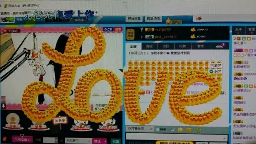 东北胖丫的主播照片