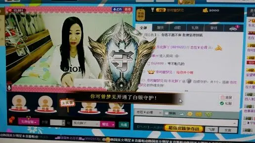 东北胖丫的主播照片