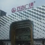 就有一家客栈