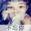 影子爱人。0z