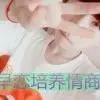 为你痴狂w6