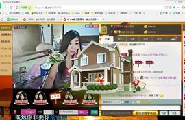 Ⅶゞ★麦子ゞ主播照片