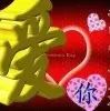 准备连接