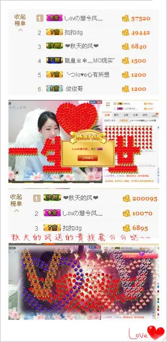 しovの可兮﹏的图片