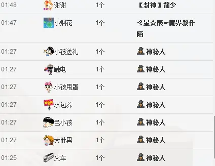 宝宝小气鬼的主播照片