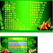 夜袭你房间