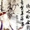 彷徨6r