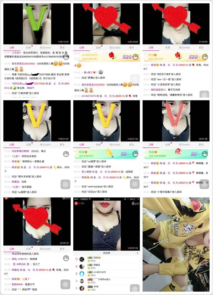 DJ小灰机🎀的主播照片