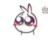 Me丿小飞