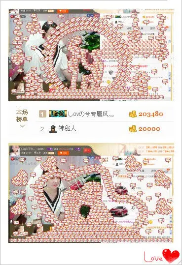 しovの可兮﹏的图片
