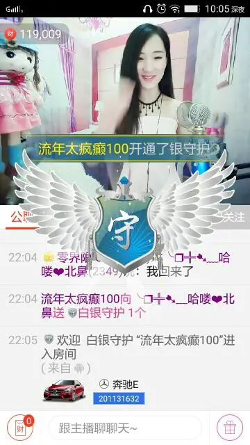 佈離補棄♛琪♛貓哥的主播照片