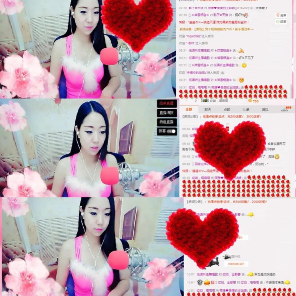 筱雅♥有你很幸福！的主播照片