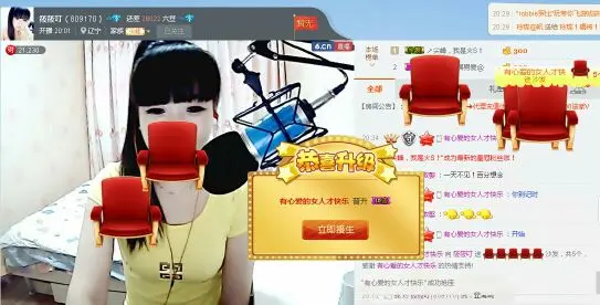 筱筱叮的主播照片