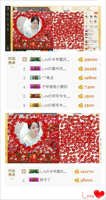 しovの可兮﹏的图片
