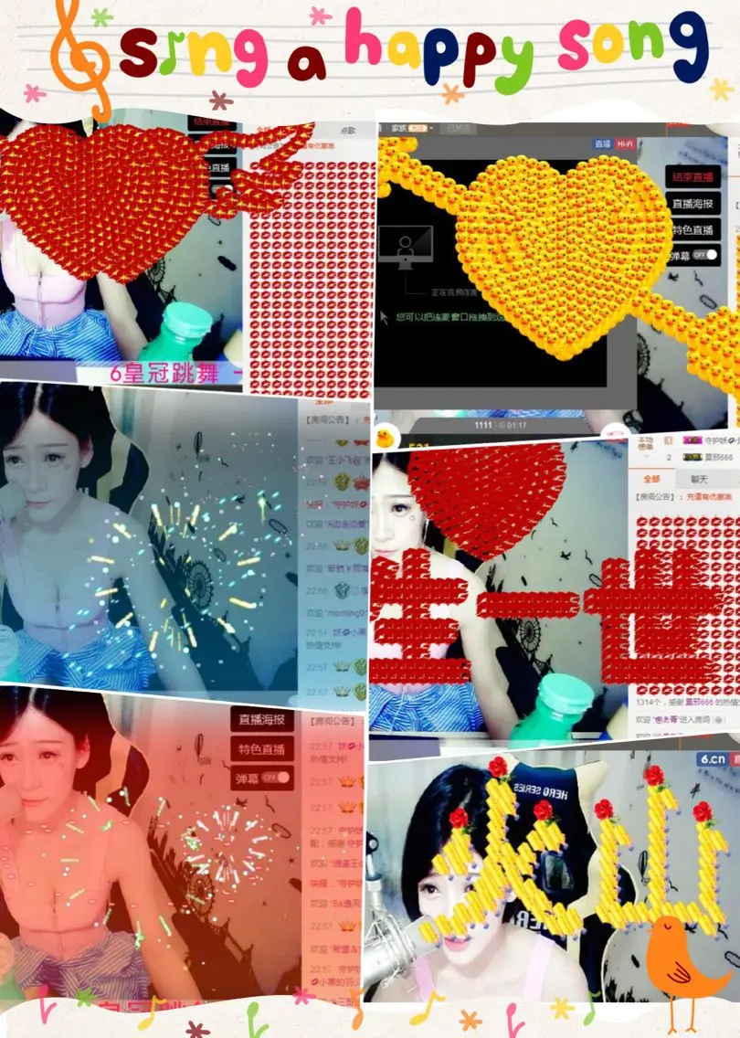 妖💋小果的主播照片