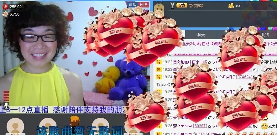 ♫じ0vЁ♫梅子的主播照片